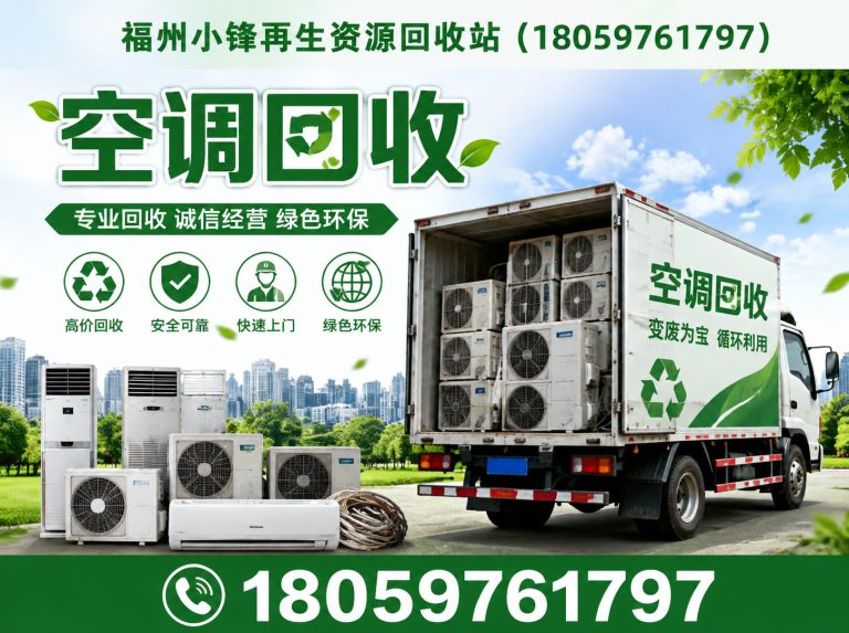 鼓楼区电缆回收展示图