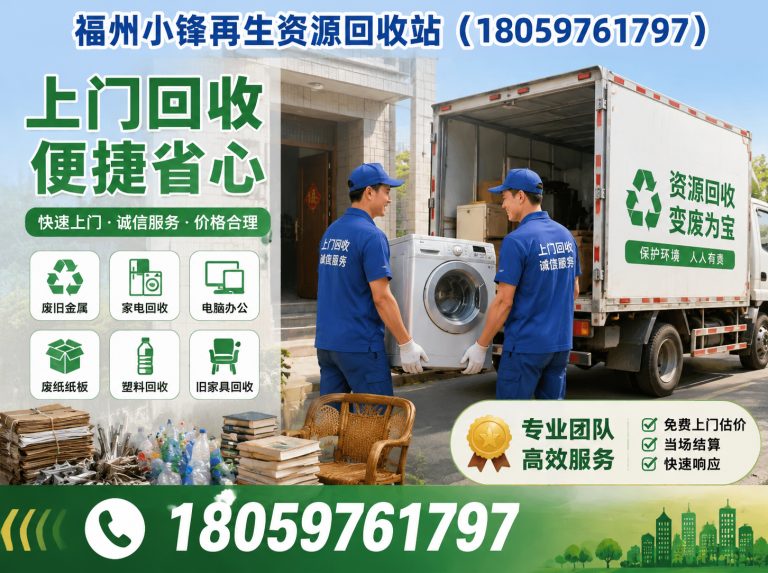 鼓楼区空调回收展示图